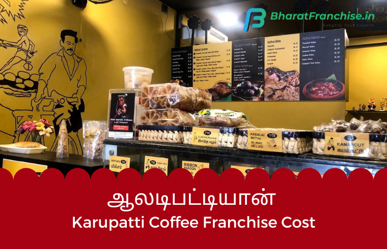 Aladipattiyaan Karupatti Coffee Franchise