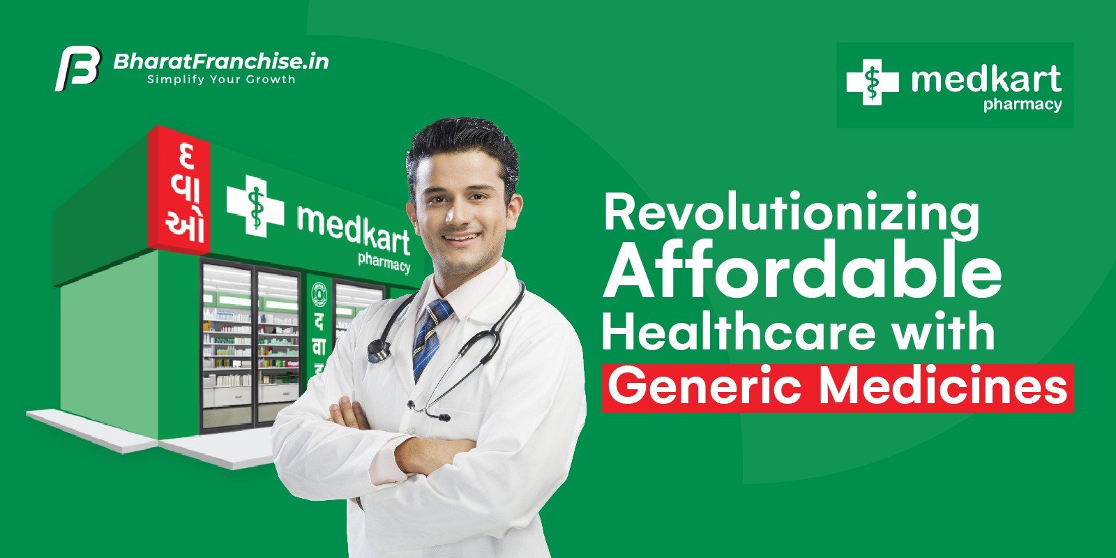 Medkart pharma franchise