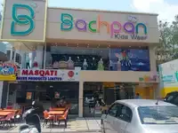 Bachpan kids wear franchise