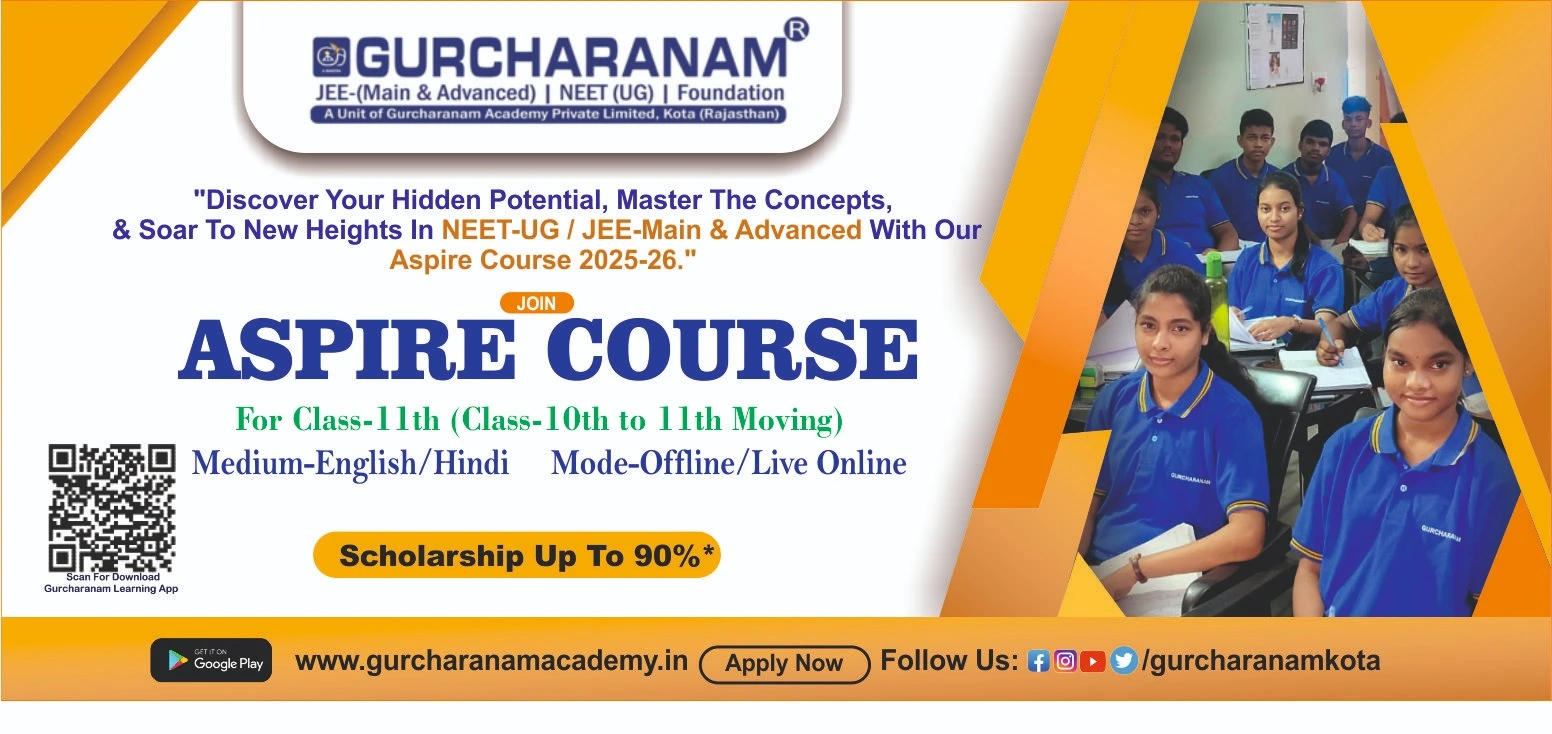 Gurcharanam Academy Franchise