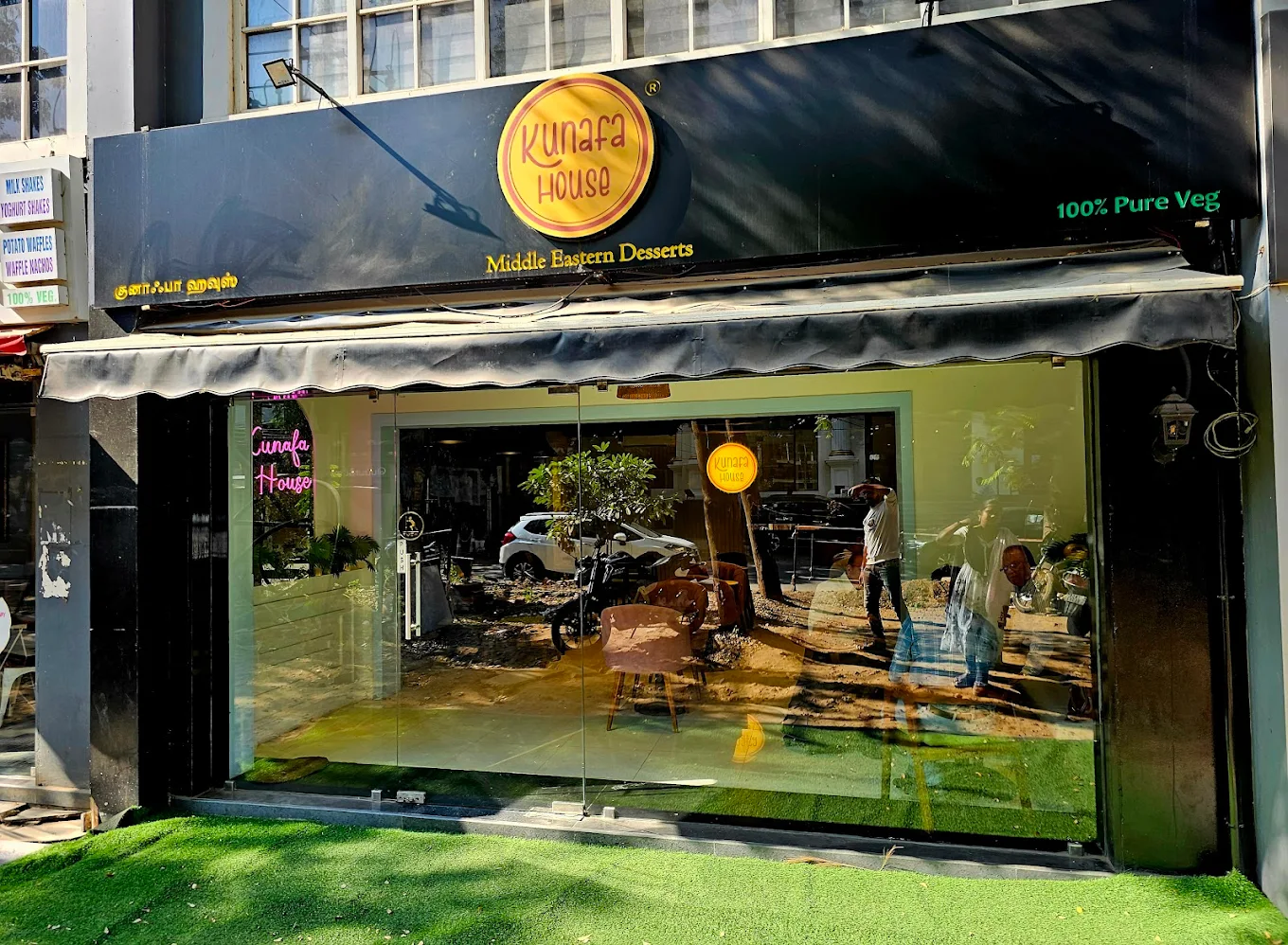 Kunafa House Franchise